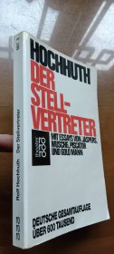 der stellvertreter