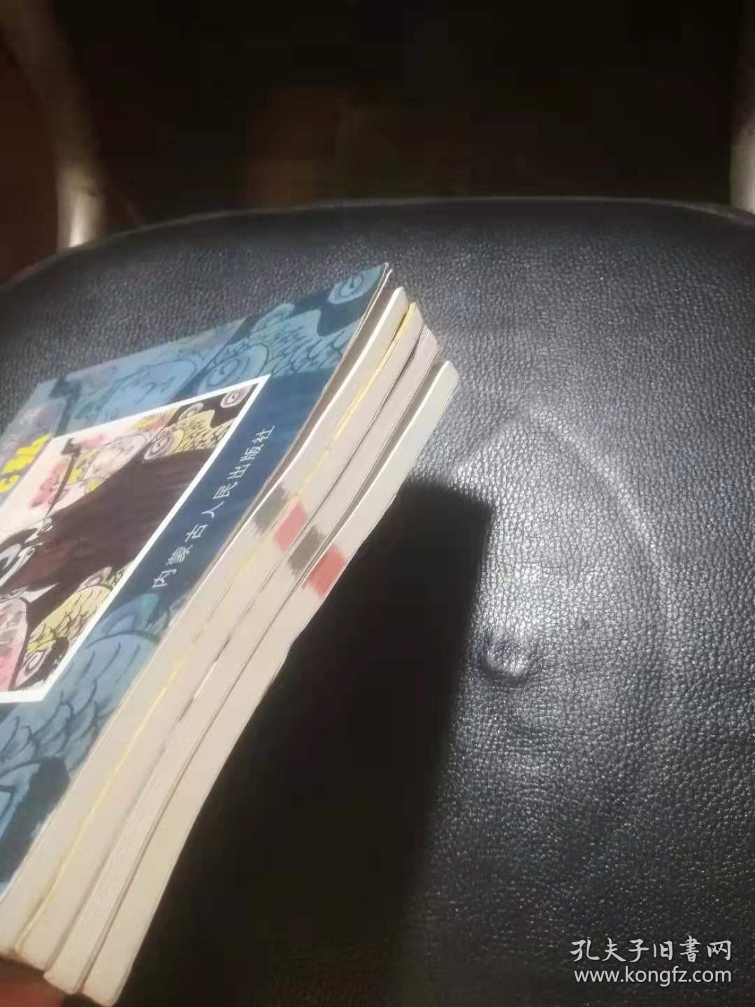 廉政故事连环画--新编故事篇 、模范党员篇、古代廉吏篇、警钟长鸣篇（全四册）