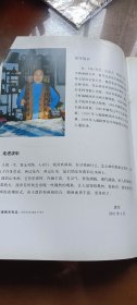 唐军泼彩山水画集