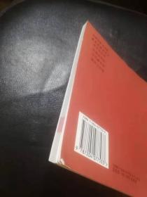 廉政故事连环画--新编故事篇 、模范党员篇、古代廉吏篇、警钟长鸣篇（全四册）