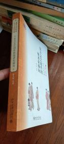 东方文艺创作的他者化倾向