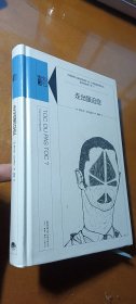 走出强迫症（精装1印 品较好）
