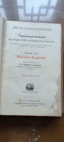 A POCKET--DICTIONARY OF THE ENGLISH AND GERMAN LANGUAGES （second part）1912年版