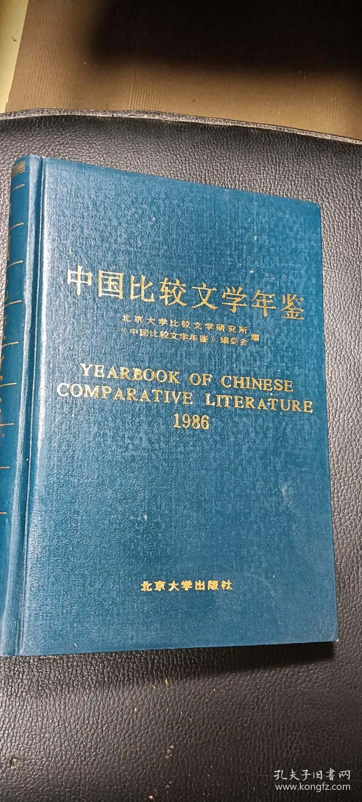 家教：（叶辛代表作系列 精装 品较好）