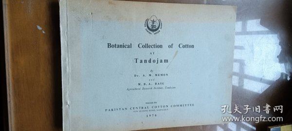 botanical collection of cotton at Tandojam