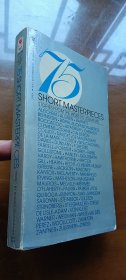 75 short masterpieces