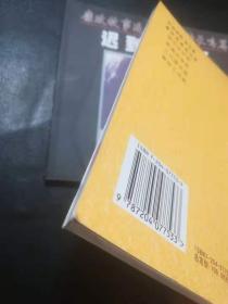 廉政故事连环画--新编故事篇 、模范党员篇、古代廉吏篇、警钟长鸣篇（全四册）