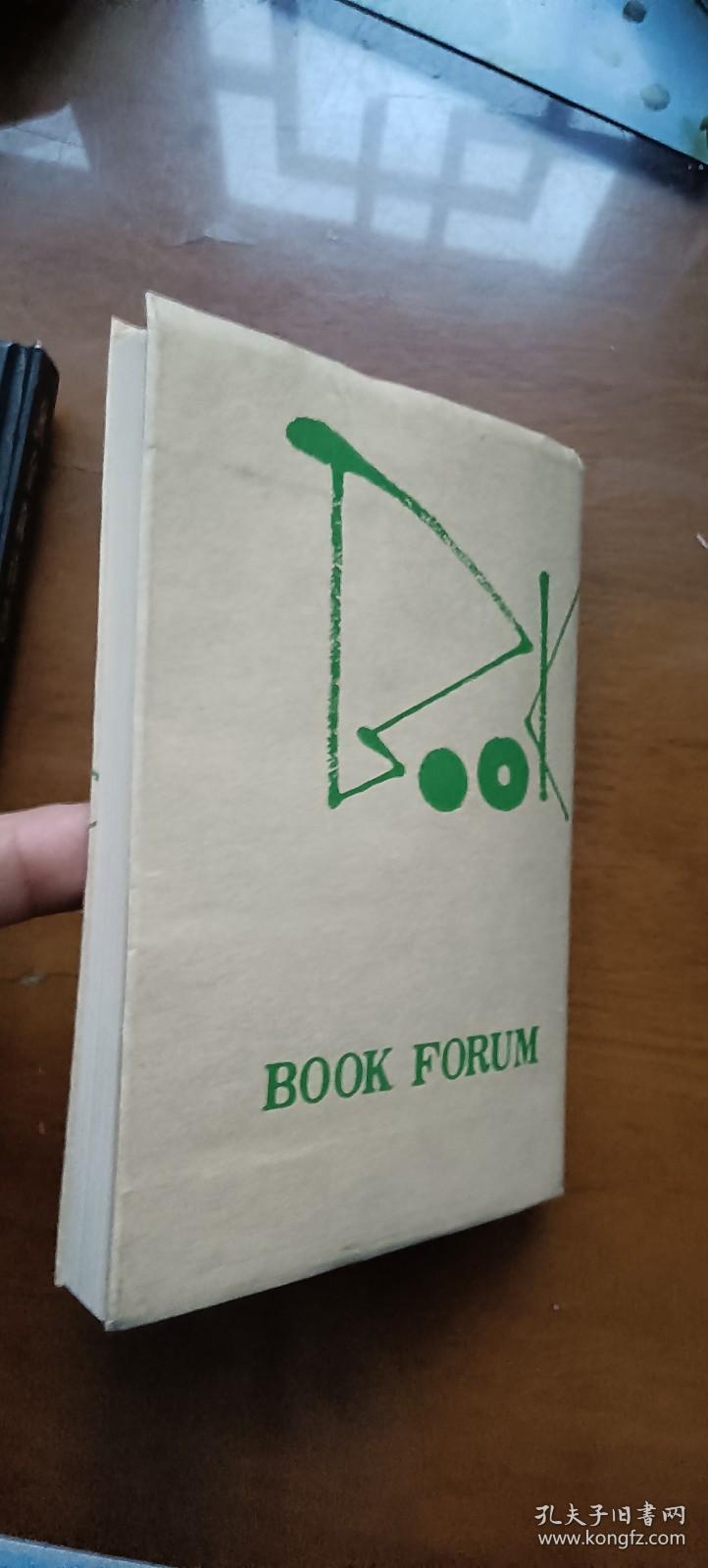 渡边淳一《告别的原因》新潮文库小开本