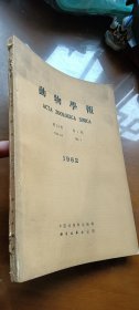 动物学报 1962 第14卷 第1期