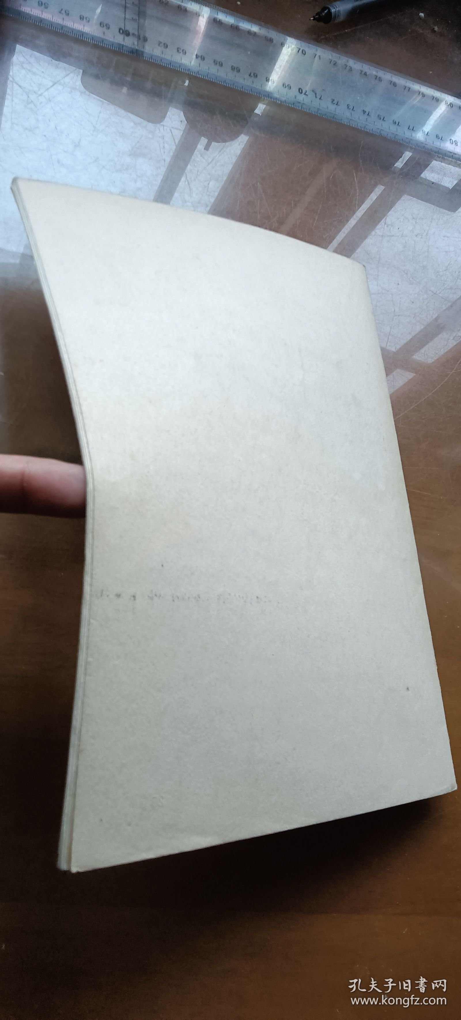 解放初期工人阶级同资产阶级两条道路的斗争