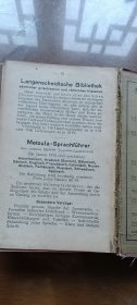A POCKET--DICTIONARY OF THE ENGLISH AND GERMAN LANGUAGES （second part）1912年版