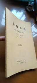 动物学报 1958 第10卷 第4期