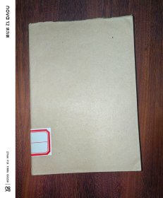 中华人民共和国第五届全国人民代表大会第一次会议文件