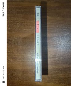 VCD豫剧-拷红