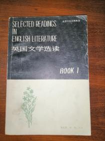 英国文学选读（BOOK1）