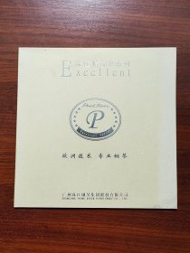 珠江精品P系列（钢琴产品简介）