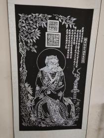 嗣汉始祖天师张道陵像（挂轴 总尺寸162×62cm，内芯96.5×53cm）