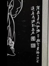 三丰祖师像（张大千绘 挂轴 总尺寸160×66cm，内芯100×56cm）