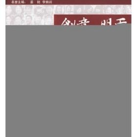 天津美术学院设计艺术学院·环境艺术设计系·2003-2009届毕业设计优秀作品：创意·明天