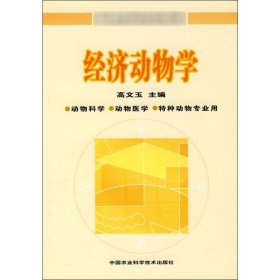 北大版留学生本科汉语教材·语言技能系列：汉语初级强化教程（综合课本）（2）