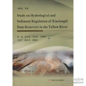 StudyonHydrologicalandSedimentRegulationofXiaolangdi