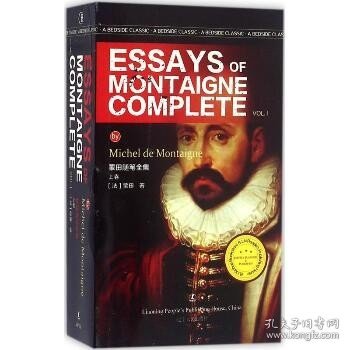 蒙田随笔全集 上卷 ESSAYS OF MONTAIGNE COMPLETEVOL. I/最经典英语文库