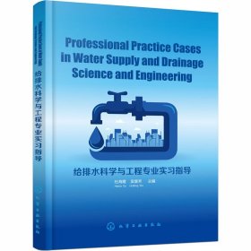 ProfessionalPracticeCasesinWaterSupplyand