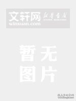 花鸟禅/王金忠 中国地质大学出版社