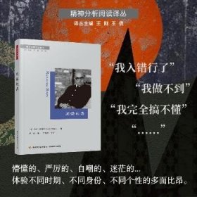 阅读比昂 中国轻工业出版社