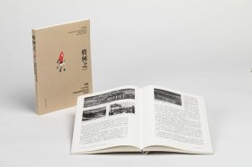 将何之：李斛与20世纪中国绘画的现代转型研究集