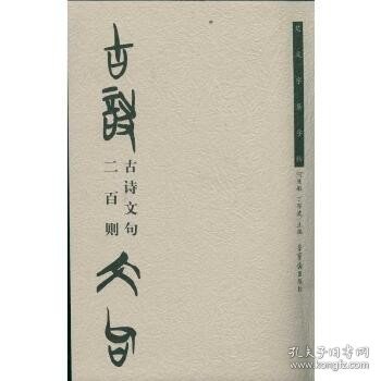 IELTS新王牌雅思应试教材系列：词汇