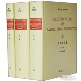 纽顿书话集（套装共3册 英文版）/Bibliomania系列