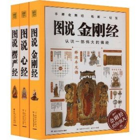 不烦恼的活法(全3册) 甘肃人民美术出版社