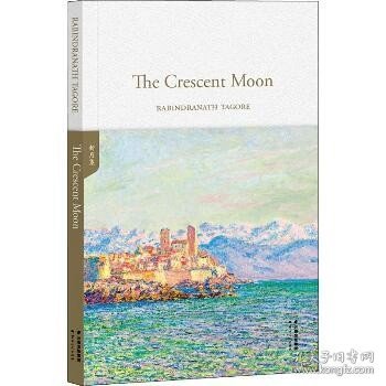 新月集TheCrescentMoon（英文原版，世界经典英文名著文库）