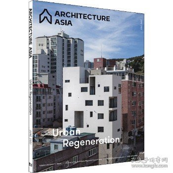 亚洲建筑：城市更新（ArchitectureAsia：UrbanRegeneration）