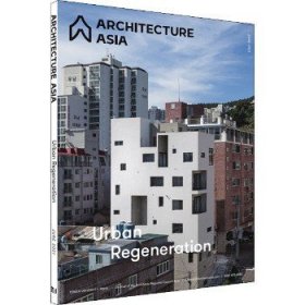 亚洲建筑：城市更新（ArchitectureAsia：UrbanRegeneration）