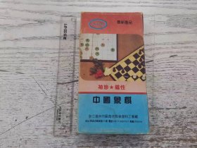 中国象棋（袖珍磁性象棋）