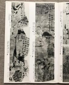 木简竹简帛书