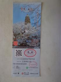 虎丘 门票 半价优惠价40元  云岩寺塔雪景图片。虎丘景点游览图。苏州虎丘山风景名胜区已有2500年历史，位于苏州市古城外西北，素有“江左丘壑之表”、“吴中第一名胜”之誉。