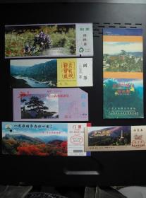 北京六山地门票 松山、金顶妙峰山、香山、龙门涧、八达岭、青龙峡