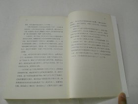 消逝的日本：美丽景象的遗失