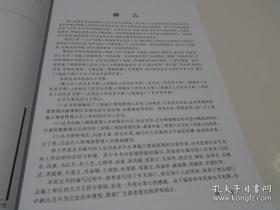 预算员：工作实务手册