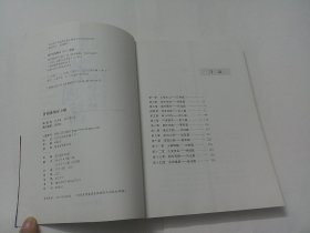 曾国藩领导方略--曾国藩智慧经典丛书