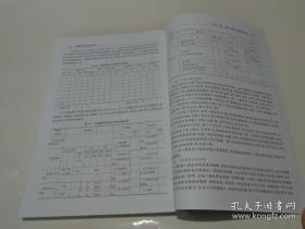 预算员：工作实务手册