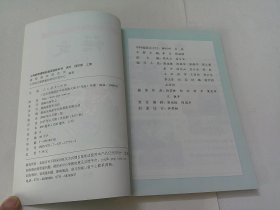 语文（四年级上册，人教版