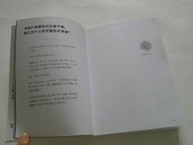 关键不是你现在有多棒，而是你想成为多棒的人