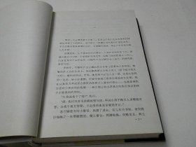 简爱