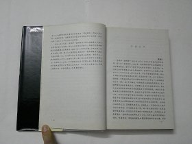 简爱