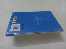 湖南省绿色生态城区评价标准