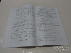 预算员：工作实务手册